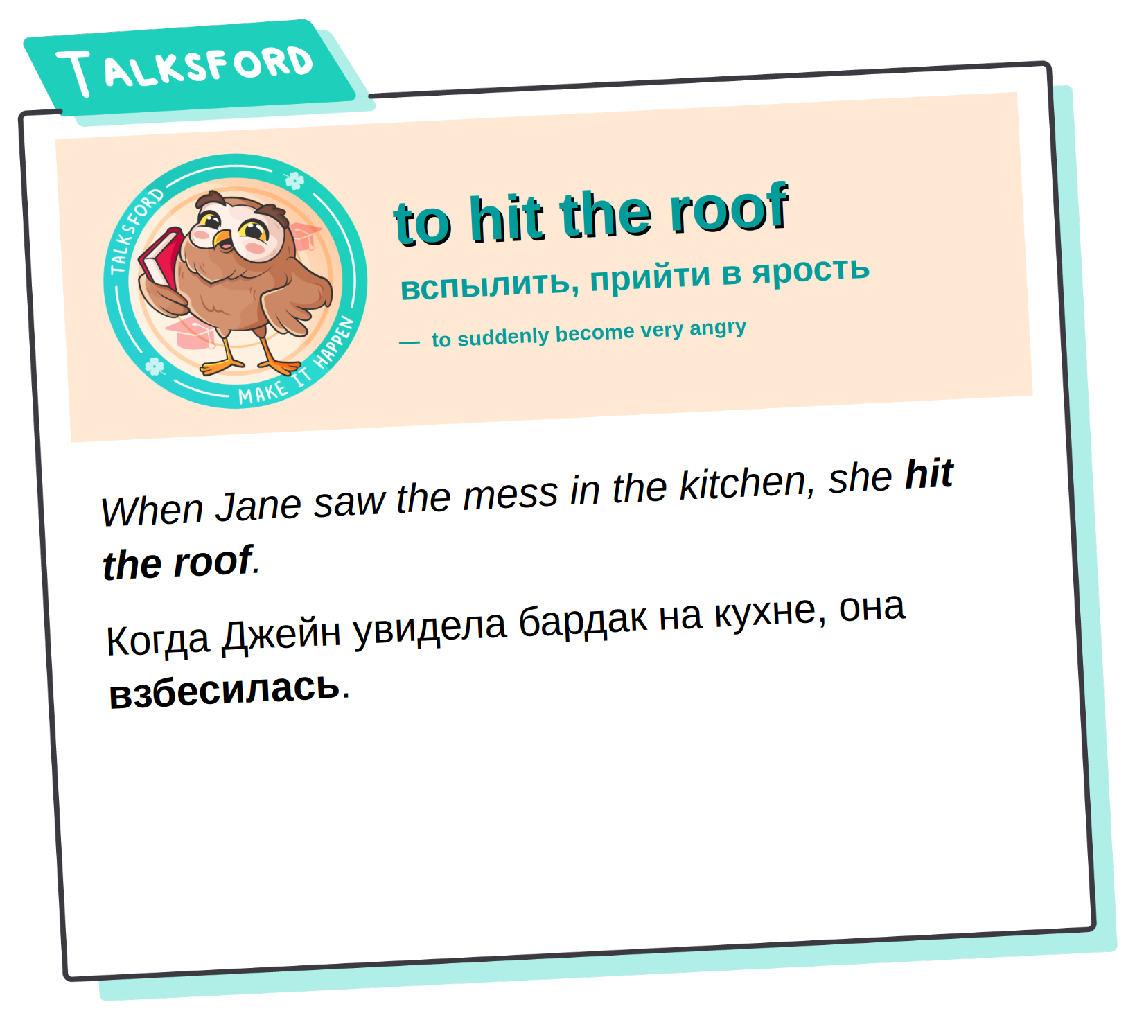 to%20hit%20the%20roof